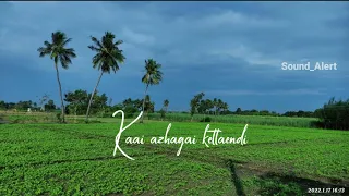 Othapana Kaatteri From Udanpirappe#Sound_Alert