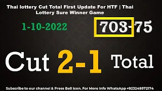 Thai lottery Cut Total First Update For HTF | Thai Lottery Sure Winner Game  1-10-2022