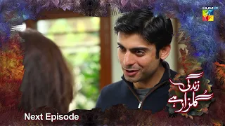 Zindagi Gulzar Hai - Episode 21 Teaser ( Fawad Khan & Sanam Saeed ) - HUM TV Drama