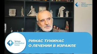 Римас Туминас. Художественный руководитель театра им. Е. Вахтангова