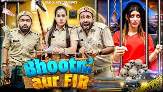 Bhootni Aur F.I.R. | BakLol Video