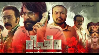 Bheeshma parvam Climax Bgm | Mammootty(clarity sound)