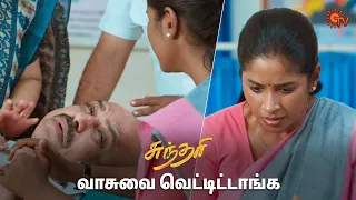 சுந்தரிக்கு வைத்த குறி தப்பியது! | Sundari - Semma Scene | 15 Feb 2024 | Sun TV