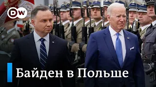 Как Байден хочет наказать Путина, помочь Украине и что с войсками НАТО