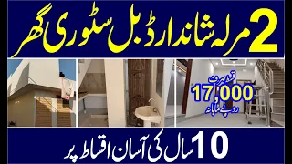 2 Marla Brand New Houseon installment in Abdullah Town Lahore