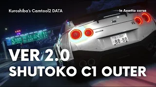 【Assetto Corsa camtool2】首都高C1外回り ver2.0 by 日産 GT-R (湾岸ミッドナイト)