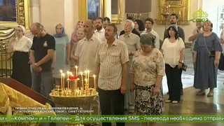 ТК СОЮЗ.  4/08 ВСЕНОЩНОЕ БДЕНИЕ.  СПАСО-ПРЕОБРАЖЕНСКИЙ СОБОР, САНКТ-ПЕТЕРБУРГ