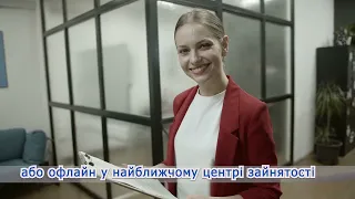 Що дає ваучер на навчання?