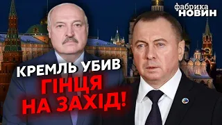 💣Шейтельман: агенты Путина наказали Лукашенко за ИЗМЕНУ - Макея убили по заданию Кремля