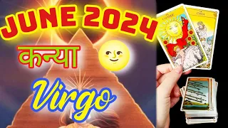 VIRGO♍ कन्या राशि 🦩👑JUNE 2024 PREDICTION 🕉️ #hinditarot #tarotreading #tarot