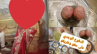 بيتك مع ام وليد👰دفوع وجدي مطرطق 🐏🐏وجدنا السفه على حقها وطريقها 💃🕺والنشاط حتى شاط
