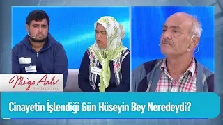 Kemal Bey arazi anlaşmazlığı yüzünden mi öldürüldü? - Müge Anlı ile Tatlı Sert 14 Kasım 2019