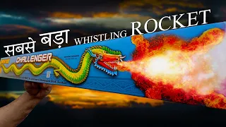 Big Rocket | Diwali Rocket Testing | Whistling Rocket Testing