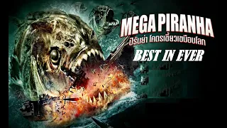 พากย์ไทยเต็มเรื่อง Mega Piranha | full movie Dubbed Thai ( Onebull official)
