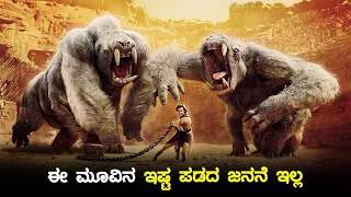 ಮೂವಿ ಅಂದ್ರೆ ಈತರ ಇರ್ಬೇಕು | dubbed kannada movie story explained review | kannada new movies