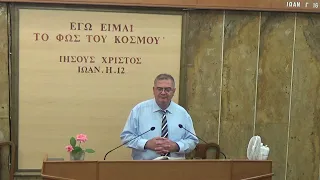 Ιωάννη ια' 1-46, Γιώργος Μαλέας, 30/07/2021