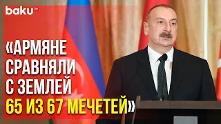 Президент Азербайджана Выступил с Заявлением для Печати в Албании | Baku TV | RU