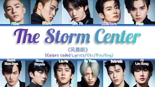 INTO1 “The Storm Center” 《风暴眼》 [Colors coded lyrics/Chi/Pin/Eng]