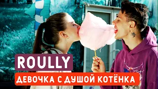 Roully -  Девочка с Душой Котёнка // mood video