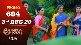 ரோஜா | Roja Promo 604 | Review | 03 Aug 2020 | pp