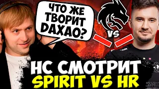 DAXAO ПРОСНУЛСЯ? НС СМОТРИТ ЭПИЧНУЮ СНГ МЯСОРУБКУ / TEAM SPIRIT VS HELLRAISERS BB Xmas Show