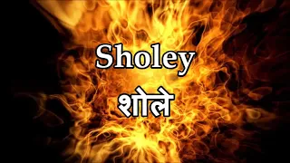 Hindi Christian Song rooh ki aag ke sholey ernest mall subhash gill song with lyrics