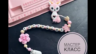 Грызунок своими руками. Мастер-класс. Ответы на популярные вопросы.