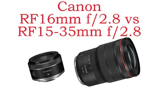 Canon RF 16mm f/2.8 vs Canon RF 15 35mm f/2.8
