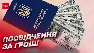 🤬 Корупція в Одесі! Посадовці видавали посвідчення моряка за гроші