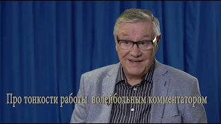 Геннадий Орлов - о комментаторских ляпах, Владимире Путине, дружбе с Платоновым и многом другом