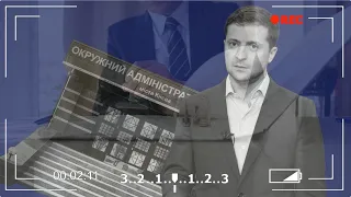 Ліквідація ОАСК порушує права громадян України, - експерти