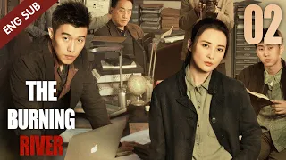 [Eng Sub] The Burning River 02 (Jiang Qinqin, Zhou You) | 迷雾追踪