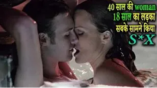 Hollywood Movie Explained In Hindi | 18 saal ka Ladka 40 Saal Ki woman S*X | Lethal Seduction 2015