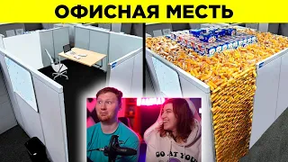 Случаи Пассивно-Агрессивной Мести. Часть 5 | РЕАКЦИЯ на WTFакт