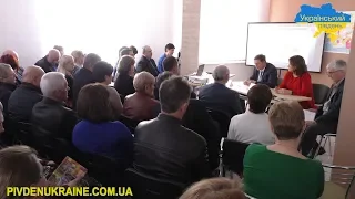 Круглий стіл щодо перспективного плану розвитку ОТГ на Херсонщині