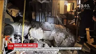 Працівник бетонного заводу Тернополя, де напередодні стався вибух, перебуває в реанімації