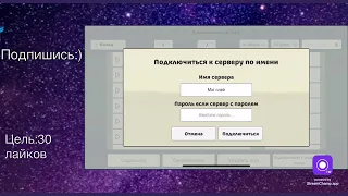 СТРИМ МАТВЕЯ! Играем , общаемся и всё такое.