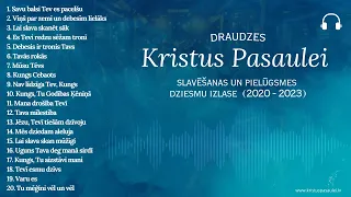 Dziesmu izlase 2020 - 2023. Kristus Pasaulei slavēšana.