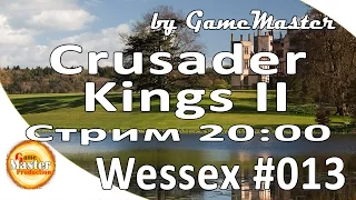 Crusader Kings II обзор и прохождение. Wessex - [Часть 13]