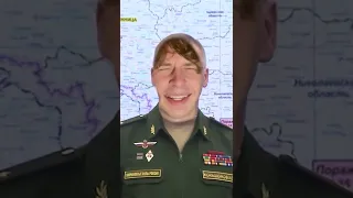 Брифинг Министерства Обороны РФ (Пародия)