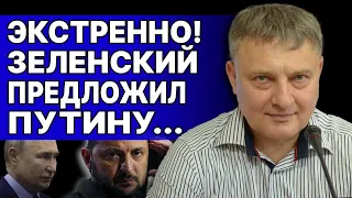 ВОЙНА СКОРО закончится! СЫТНИК: МОБИЛИЗАЦИЯ уже не НУЖНА! Скандал с ТЦК! УЛЬТИМАТУМ США...