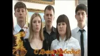 МК НИУ БелГУ С Днем Победы !.flv