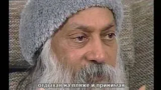 OSHO: Ошо. БОГ  ЭТО НЕ РЕШЕНИЕ, А ПРОБЛЕМА. Демо-версия