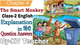 The Smart Monkey Class-2 English Unit-4 Chapter-4 NCERT Mridang/Reading/Question Answer Word Meaning