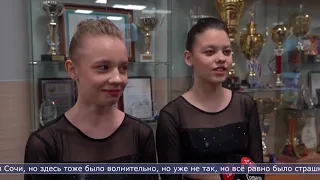 3.04.2023 Всероссийские соревнования по чир спорту состоялись в Южно-Сахалинске