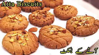 Aata Biscuit No Oven No Eggs No No Baking Soda I Aate Ke Crispy Biscuits Recipe 2023 I Aata Biscuits