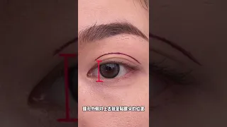 How to Use Eyelid Tape Correctly Tutorial
