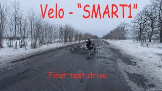velo smart 1 (very first test)