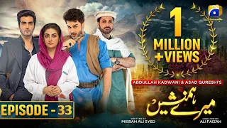 Mere Humnasheen episode 33- Ahsan Khan - Hiba Bukhari [Eng Sub] 26 aug 2022 - HAR PAL