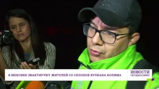 3 октября : Новости. Сегодня в мире (выпуск от 23:00)